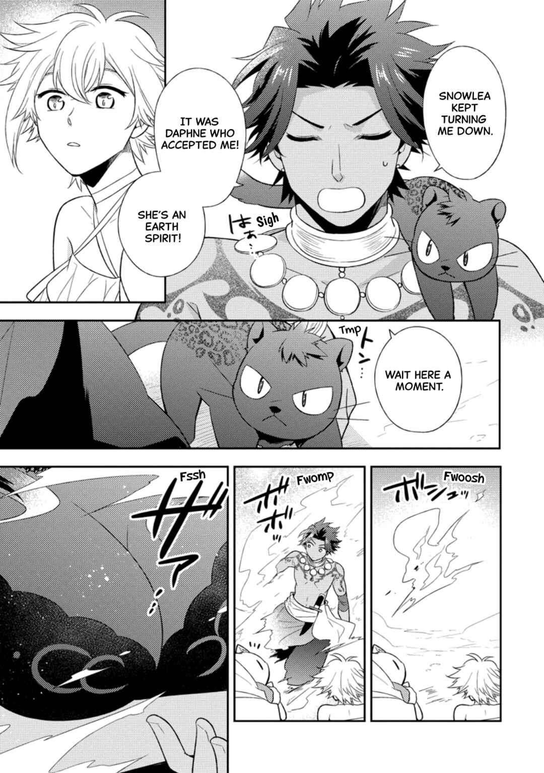 Page 7 Chapter 33 Kita no Toridenite