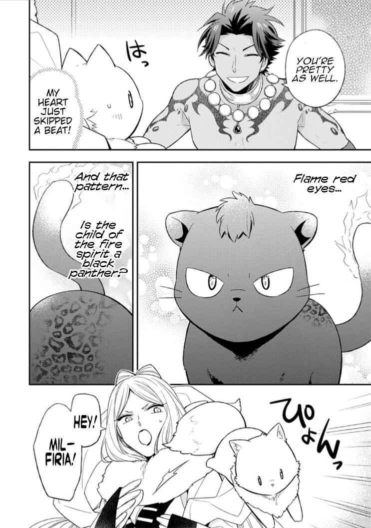 Page 11 Chapter 14 Kita no Toridenite