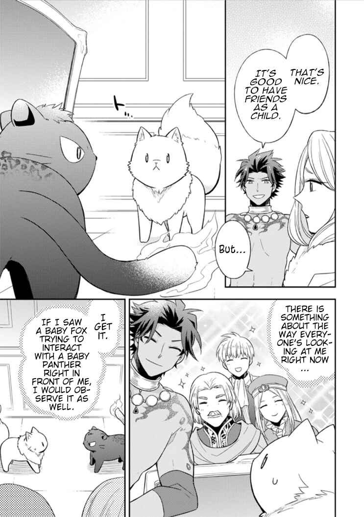 Page 12 Chapter 14 Kita no Toridenite