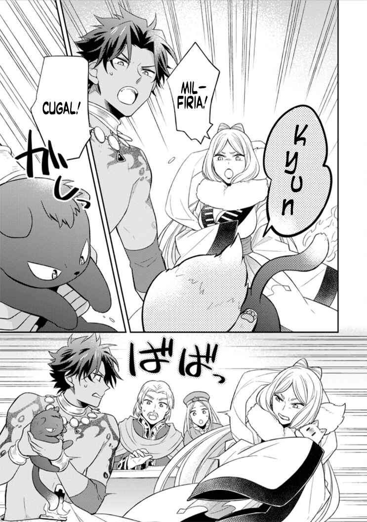 Page 18 Chapter 14 Kita no Toridenite