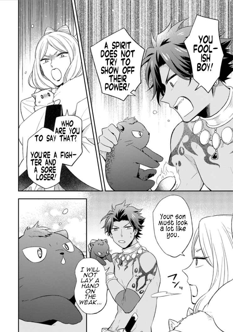 Page 19 Chapter 14 Kita no Toridenite