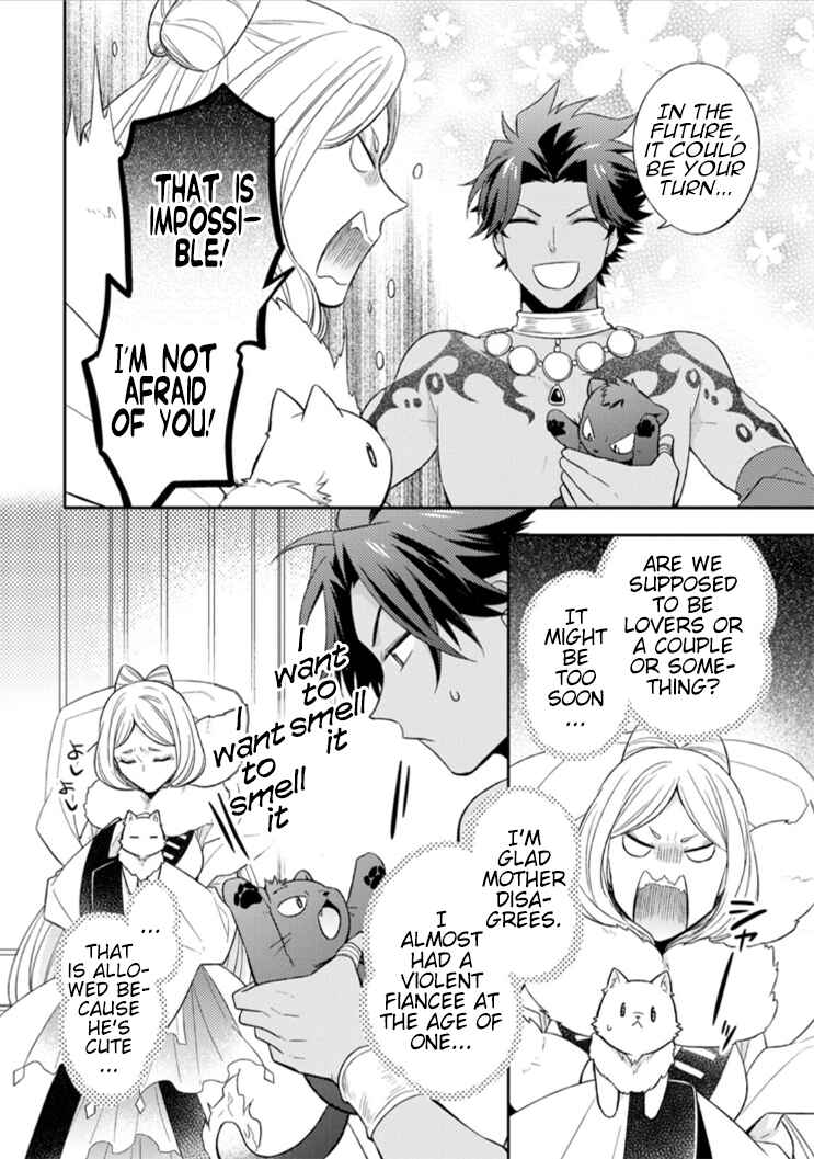 Page 21 Chapter 14 Kita no Toridenite