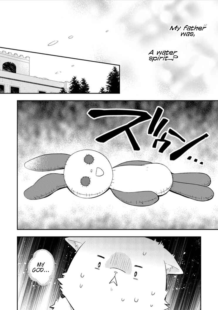 Page 23 Chapter 14 Kita no Toridenite