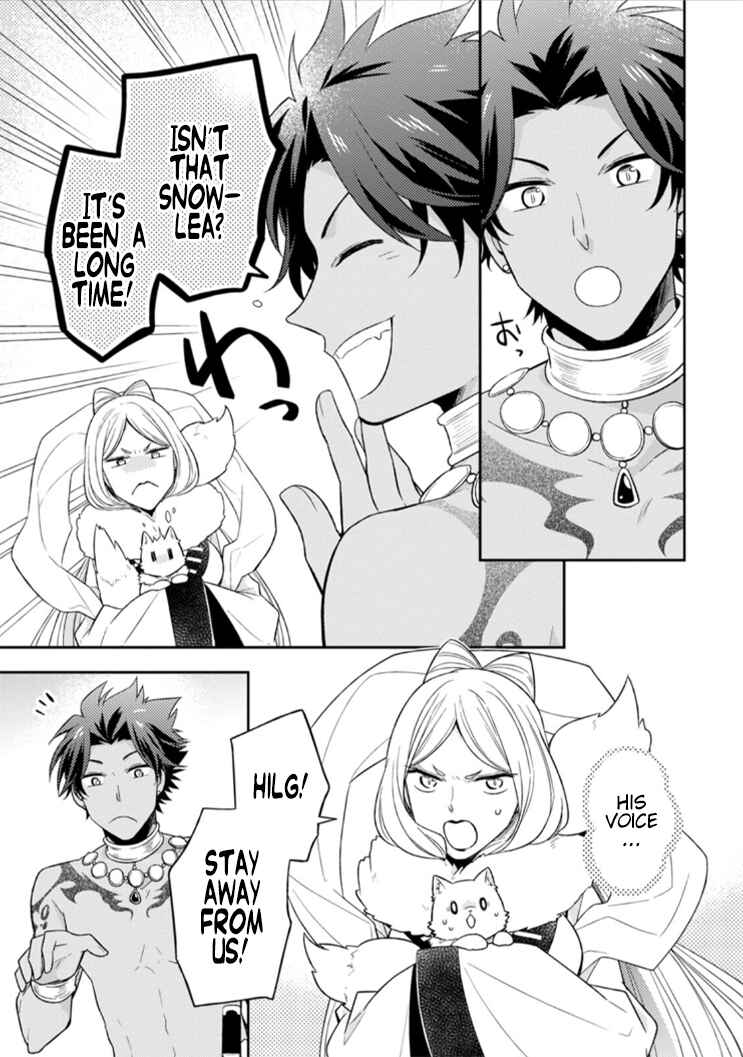Page 6 Chapter 14 Kita no Toridenite