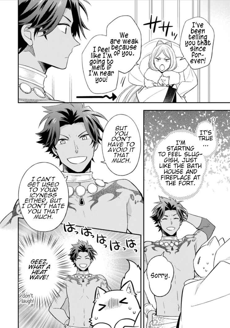 Page 7 Chapter 14 Kita no Toridenite