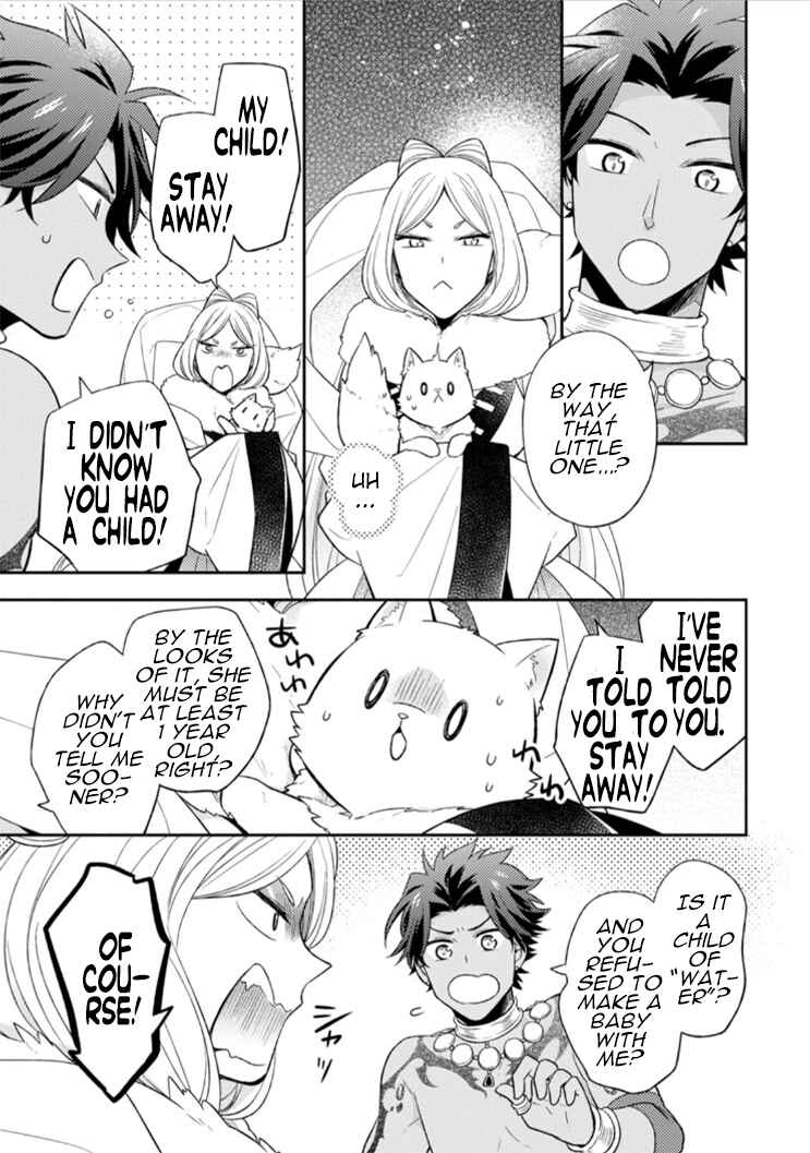 Page 8 Chapter 14 Kita no Toridenite