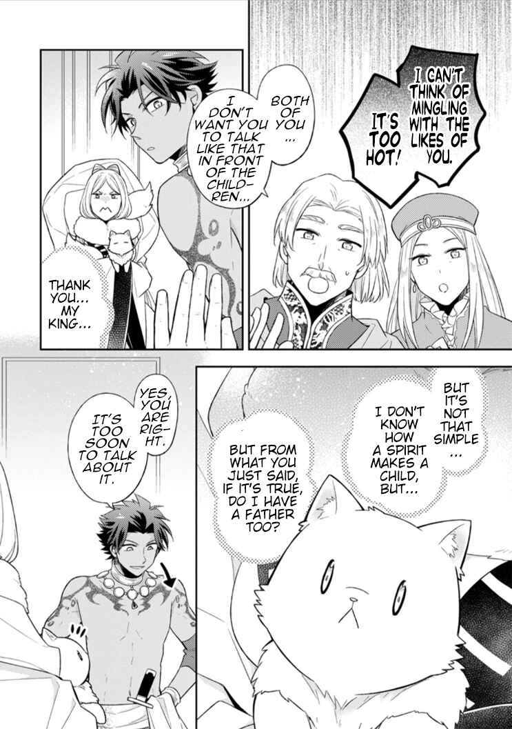 Page 9 Chapter 14 Kita no Toridenite
