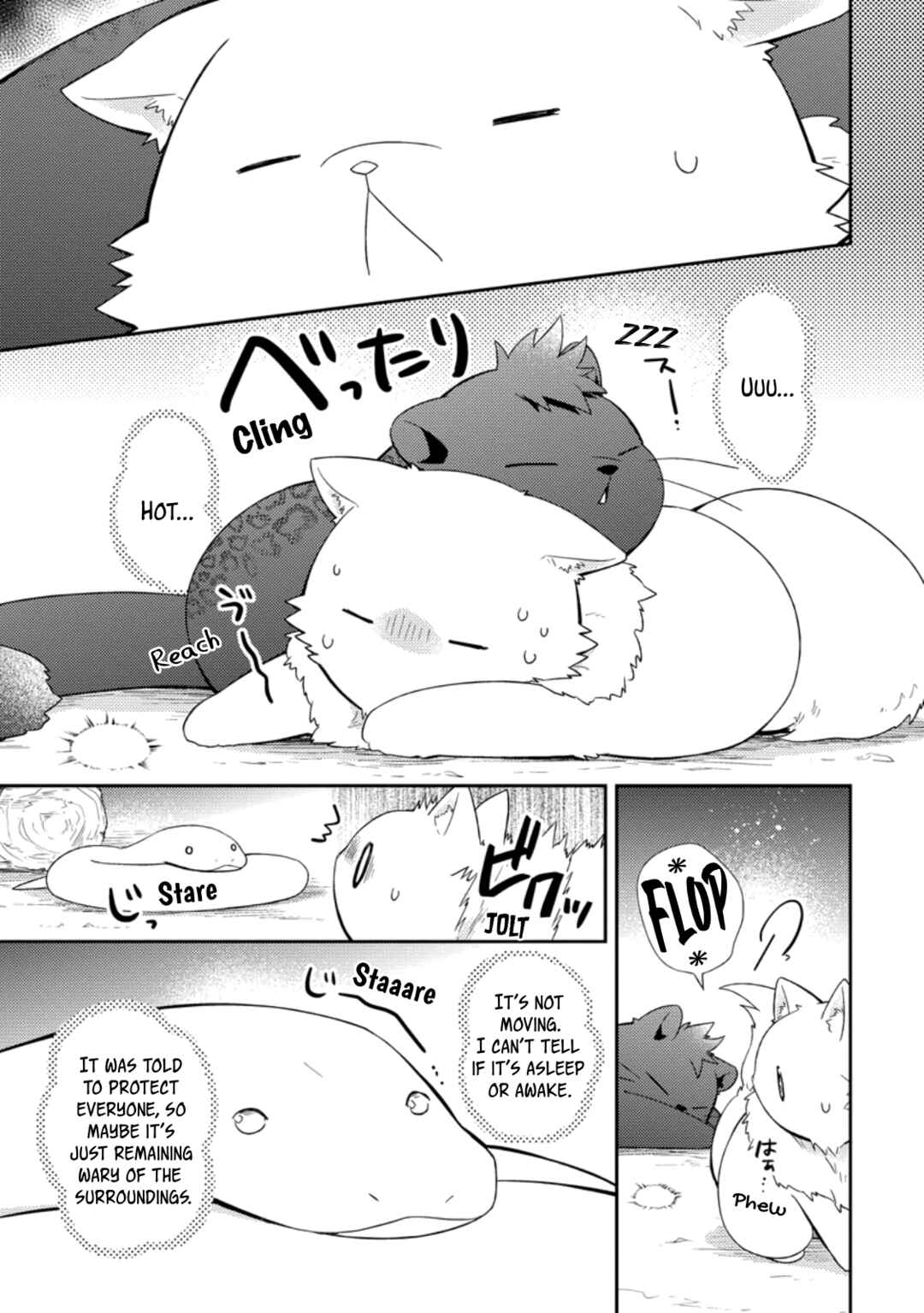 Page 1 Chapter 34 Kita no Toridenite