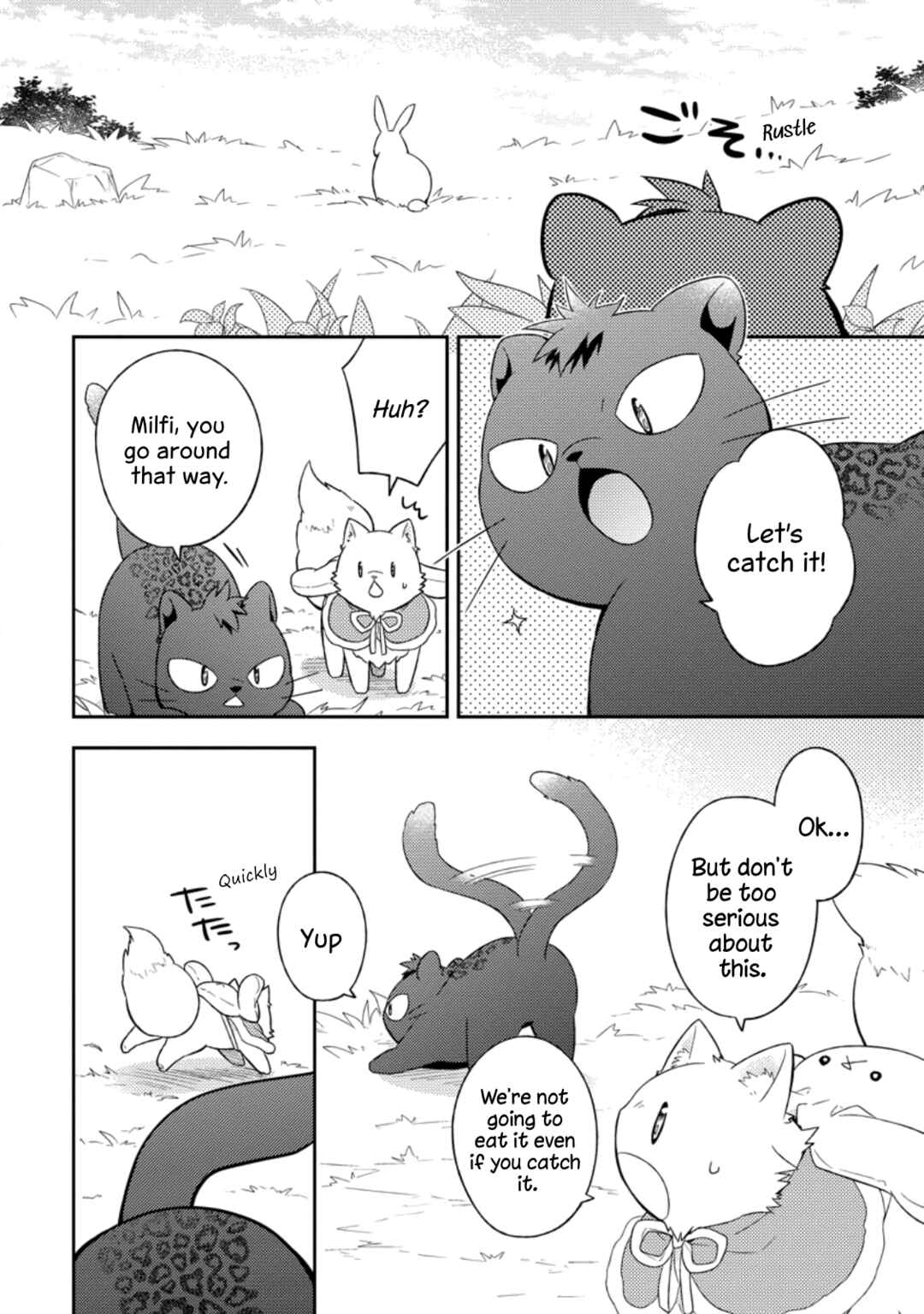 Page 10 Chapter 24 Kita no Toridenite