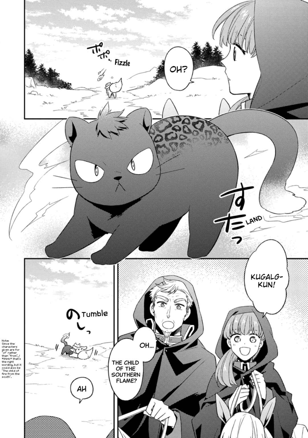 Page 8 Chapter 24 Kita no Toridenite