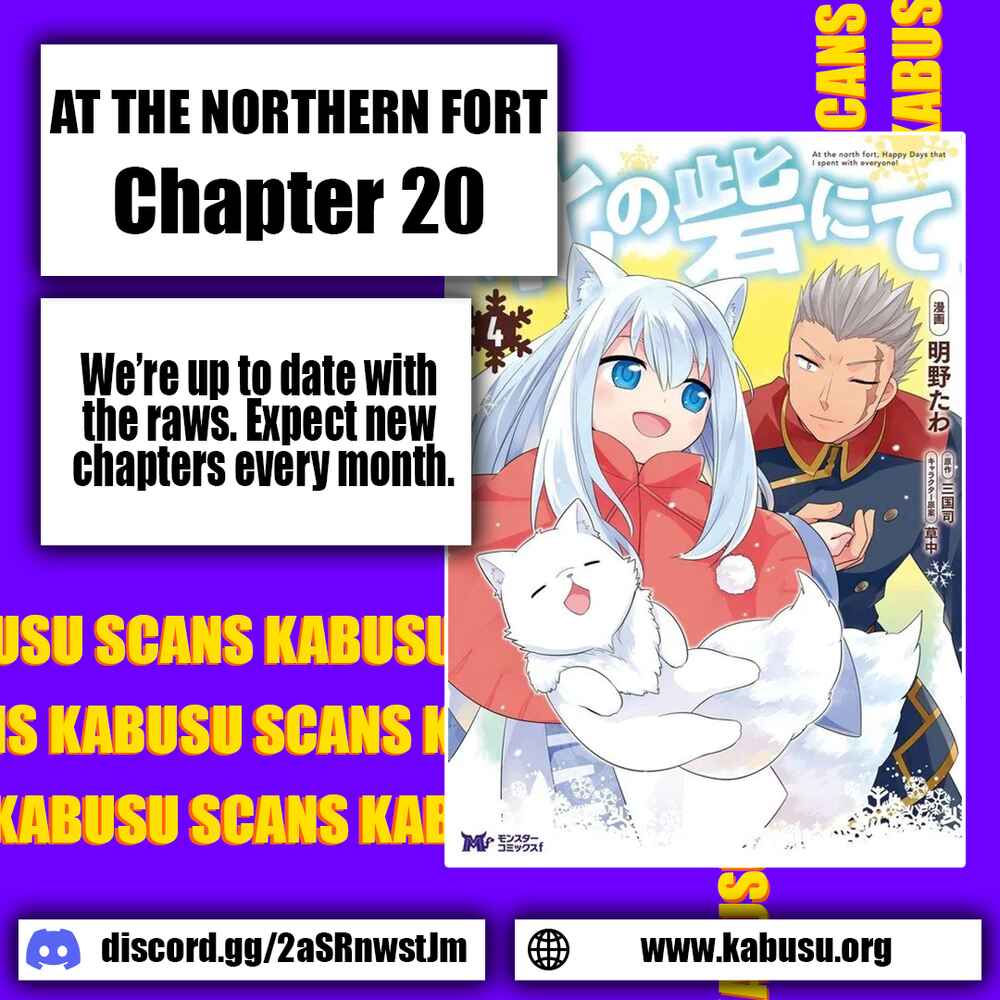 Page 1 Chapter 20 Kita no Toridenite