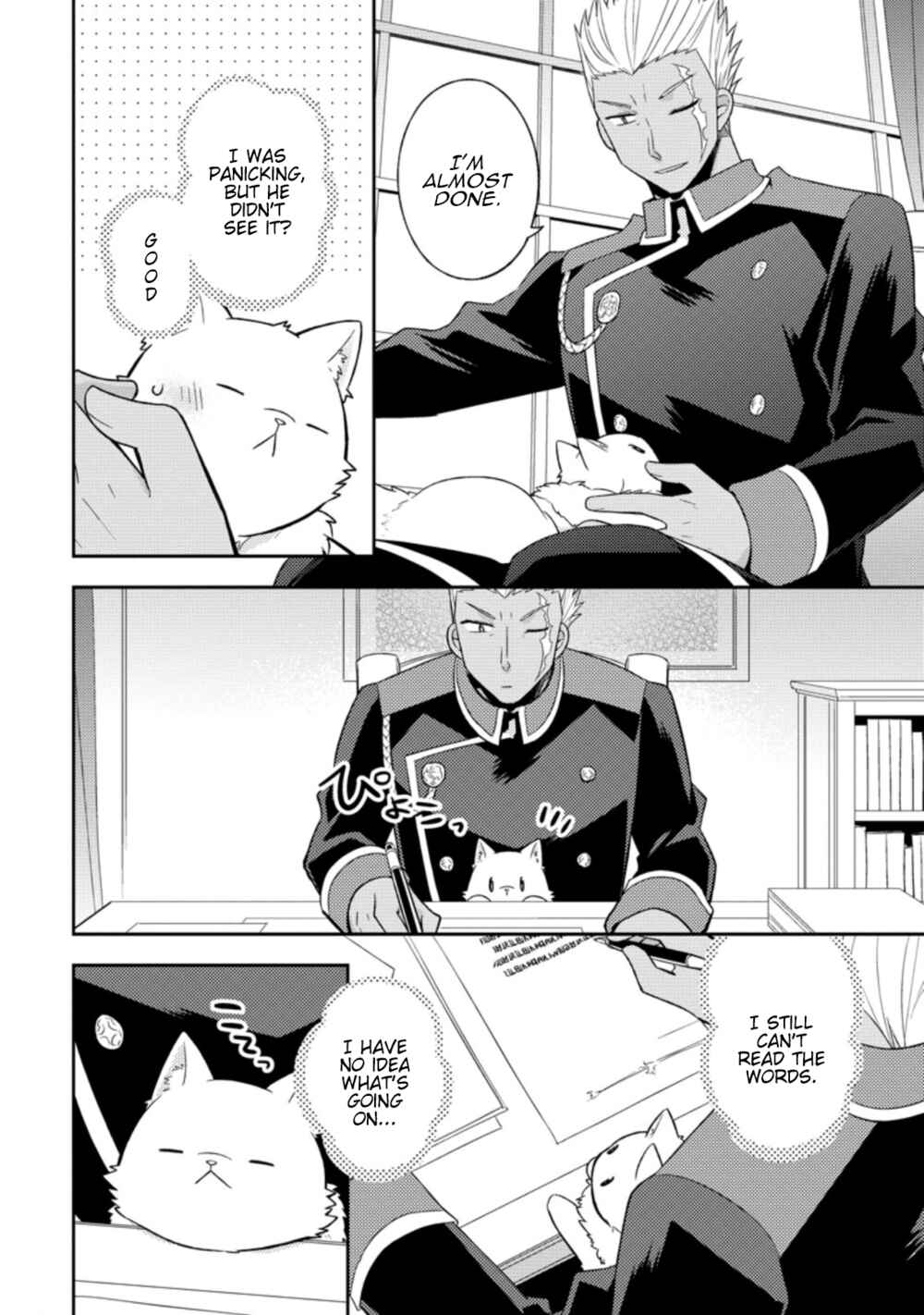 Page 17 Chapter 20 Kita no Toridenite