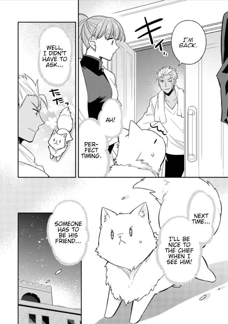 Page 12 Chapter 9 Kita no Toridenite