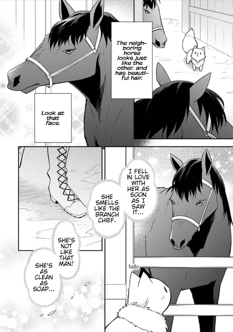 Page 18 Chapter 9 Kita no Toridenite