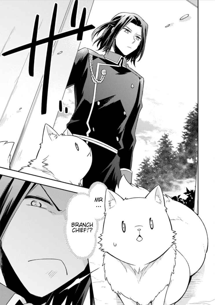 Page 19 Chapter 9 Kita no Toridenite