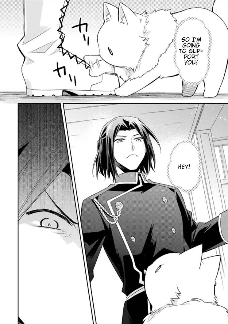 Page 24 Chapter 9 Kita no Toridenite