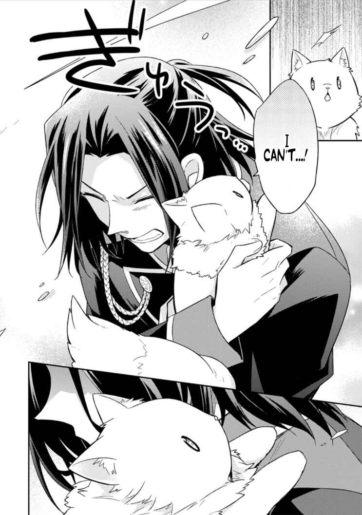 Page 28 Chapter 9 Kita no Toridenite