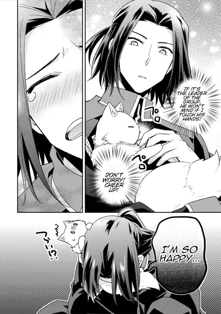 Page 32 Chapter 9 Kita no Toridenite