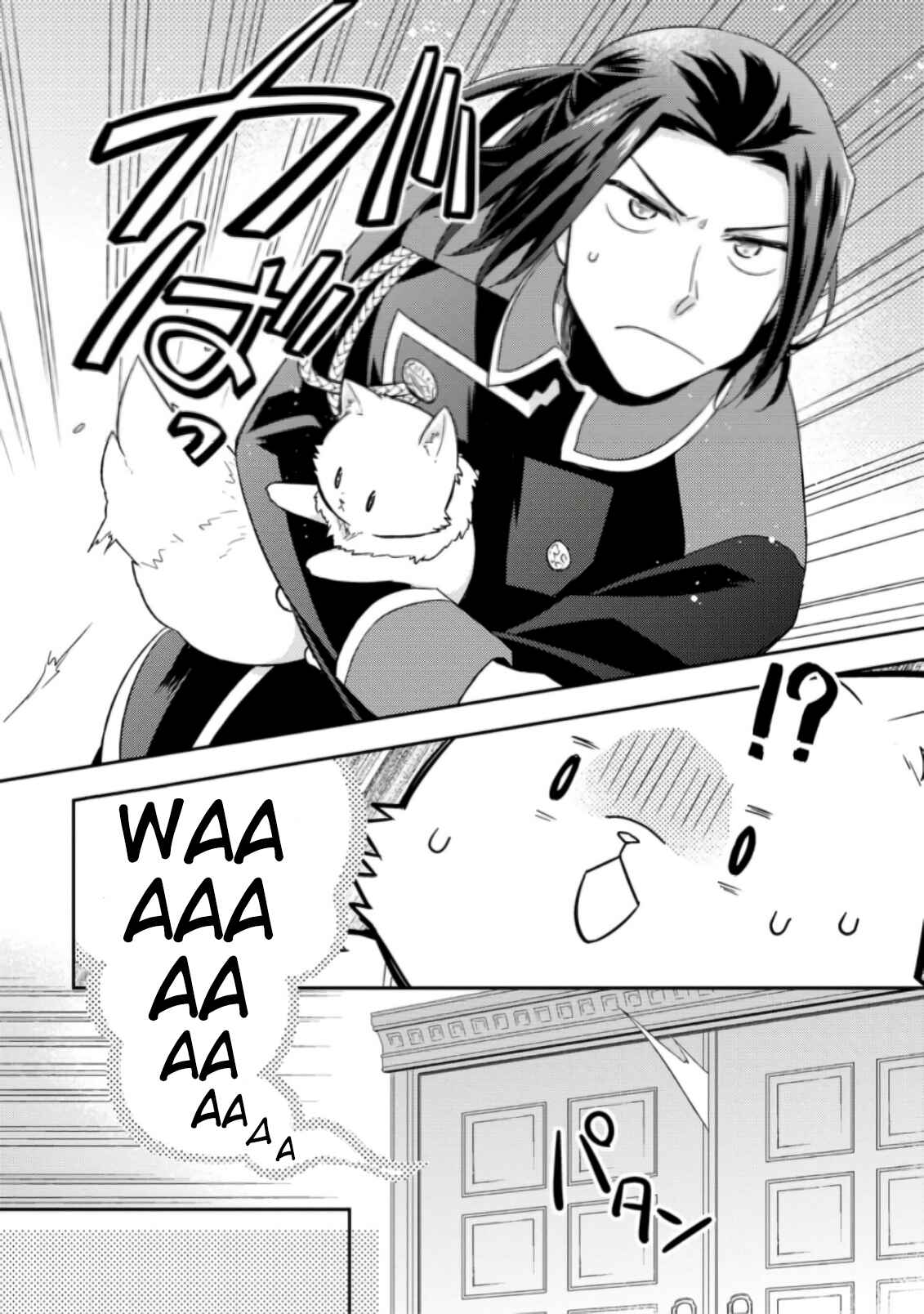 Page 13 Chapter 16 Kita no Toridenite