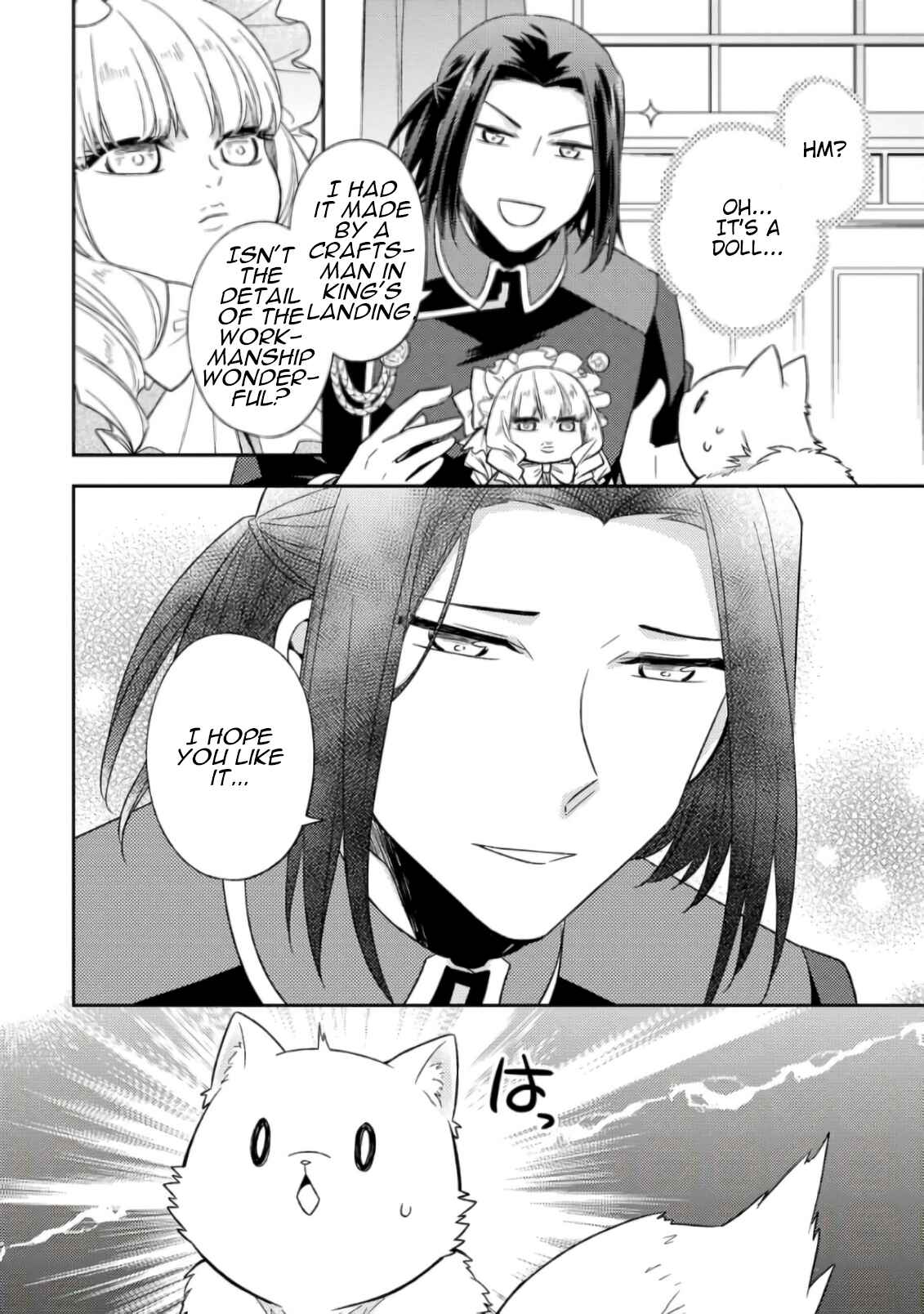 Page 17 Chapter 16 Kita no Toridenite