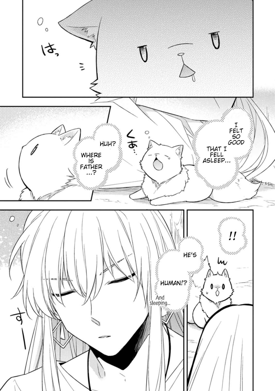 Page 2 Chapter 16 Kita no Toridenite