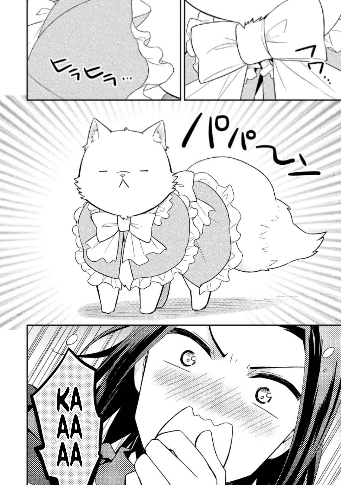 Page 23 Chapter 16 Kita no Toridenite