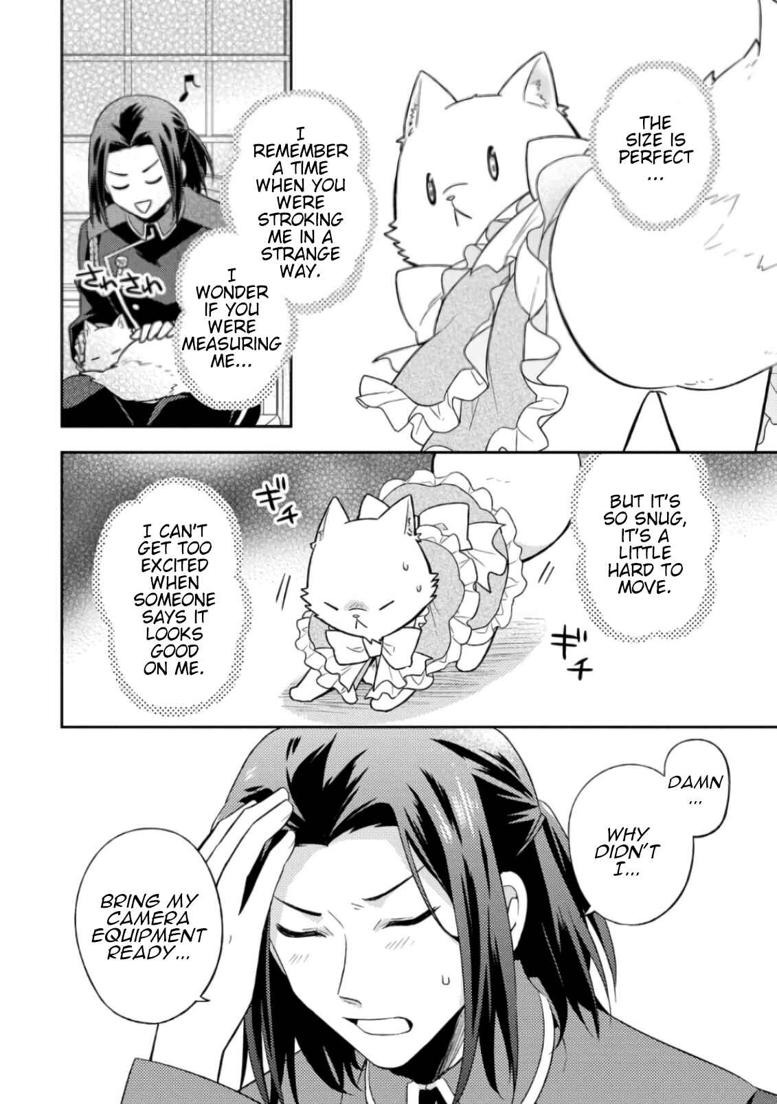 Page 25 Chapter 16 Kita no Toridenite