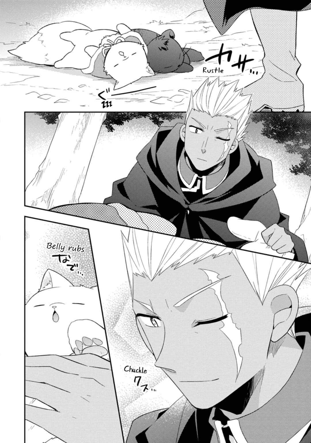 Page 18 Chapter 25 Kita no Toridenite