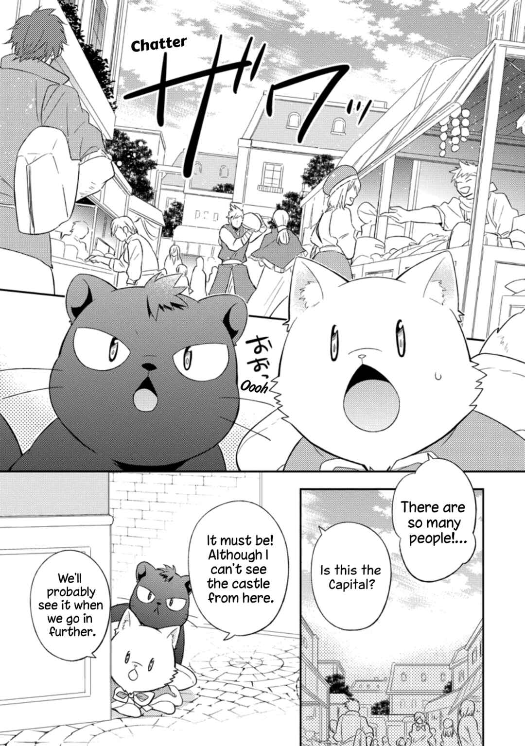 Page 25 Chapter 25 Kita no Toridenite