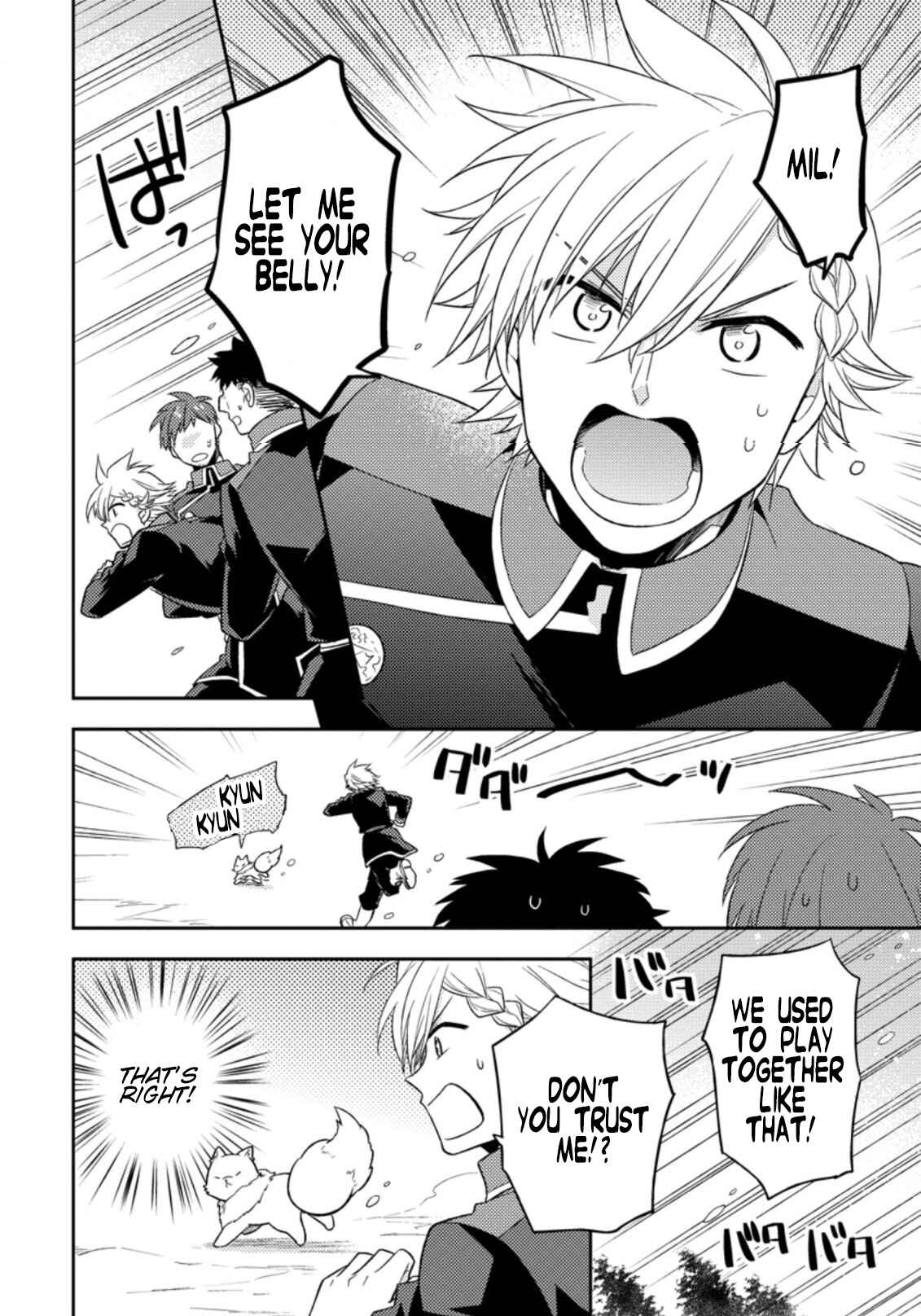 Page 11 Chapter 17 Kita no Toridenite