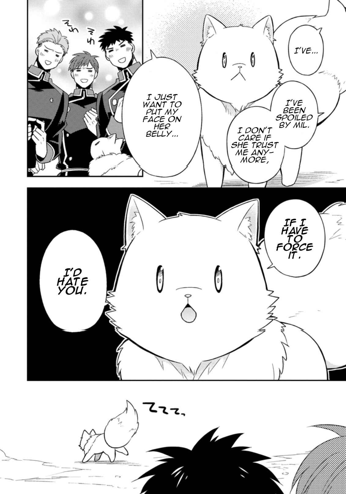 Page 15 Chapter 17 Kita no Toridenite