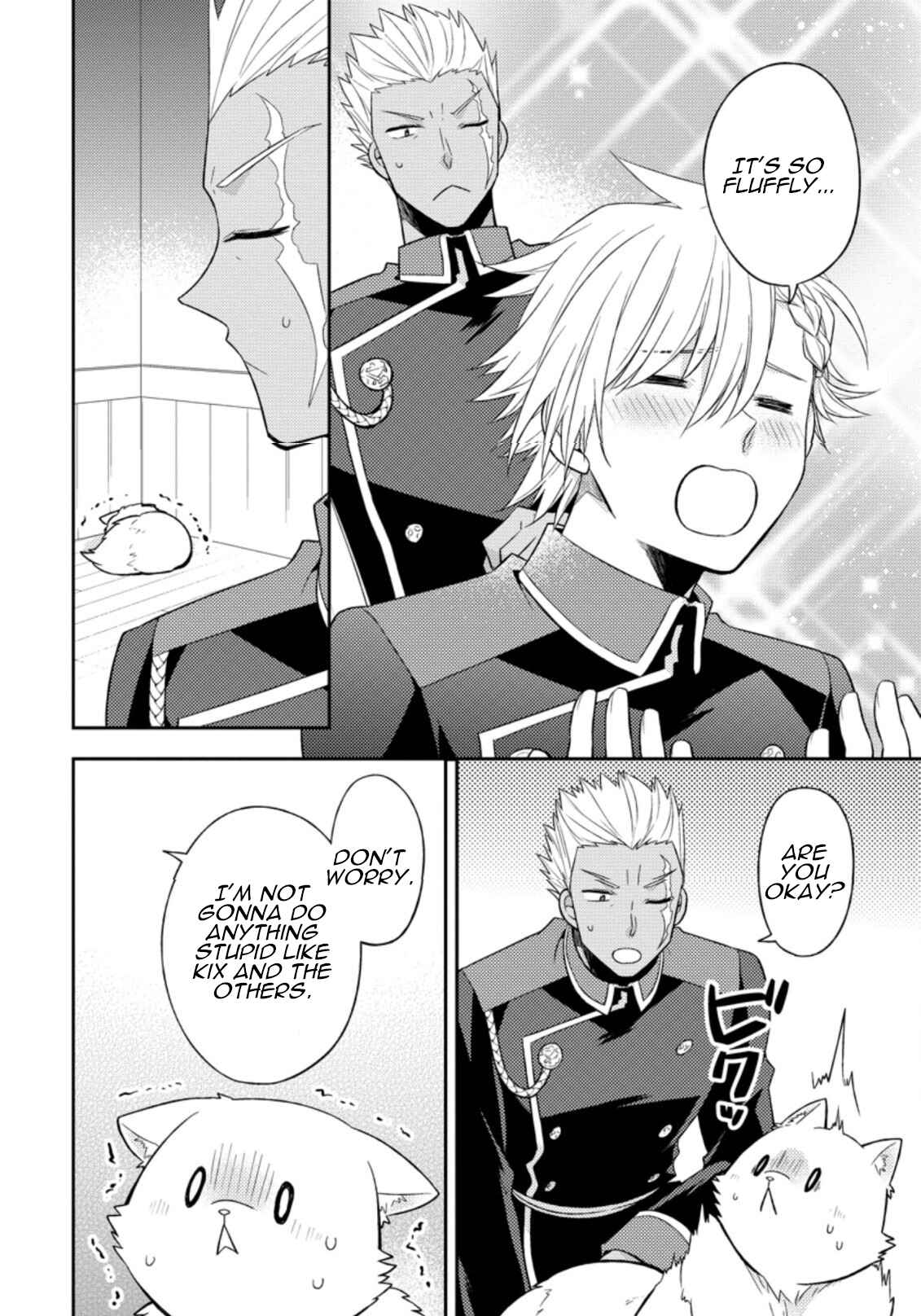Page 21 Chapter 17 Kita no Toridenite