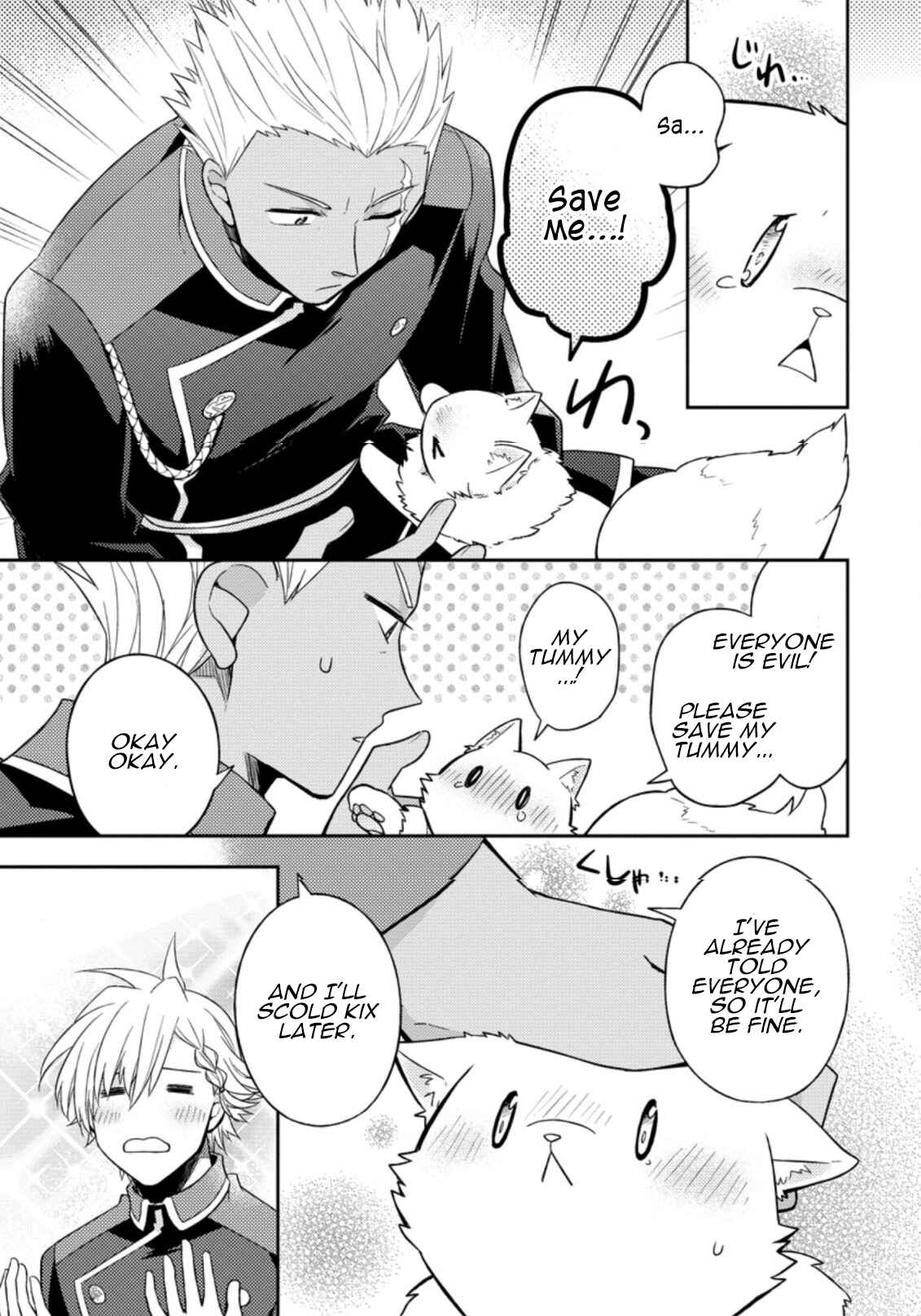 Page 22 Chapter 17 Kita no Toridenite