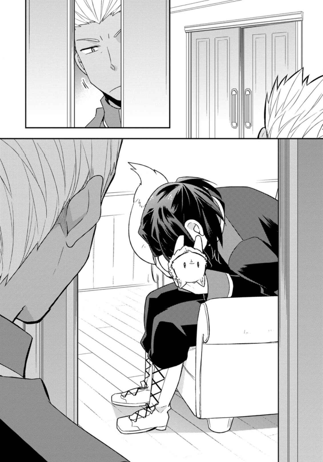 Page 25 Chapter 17 Kita no Toridenite