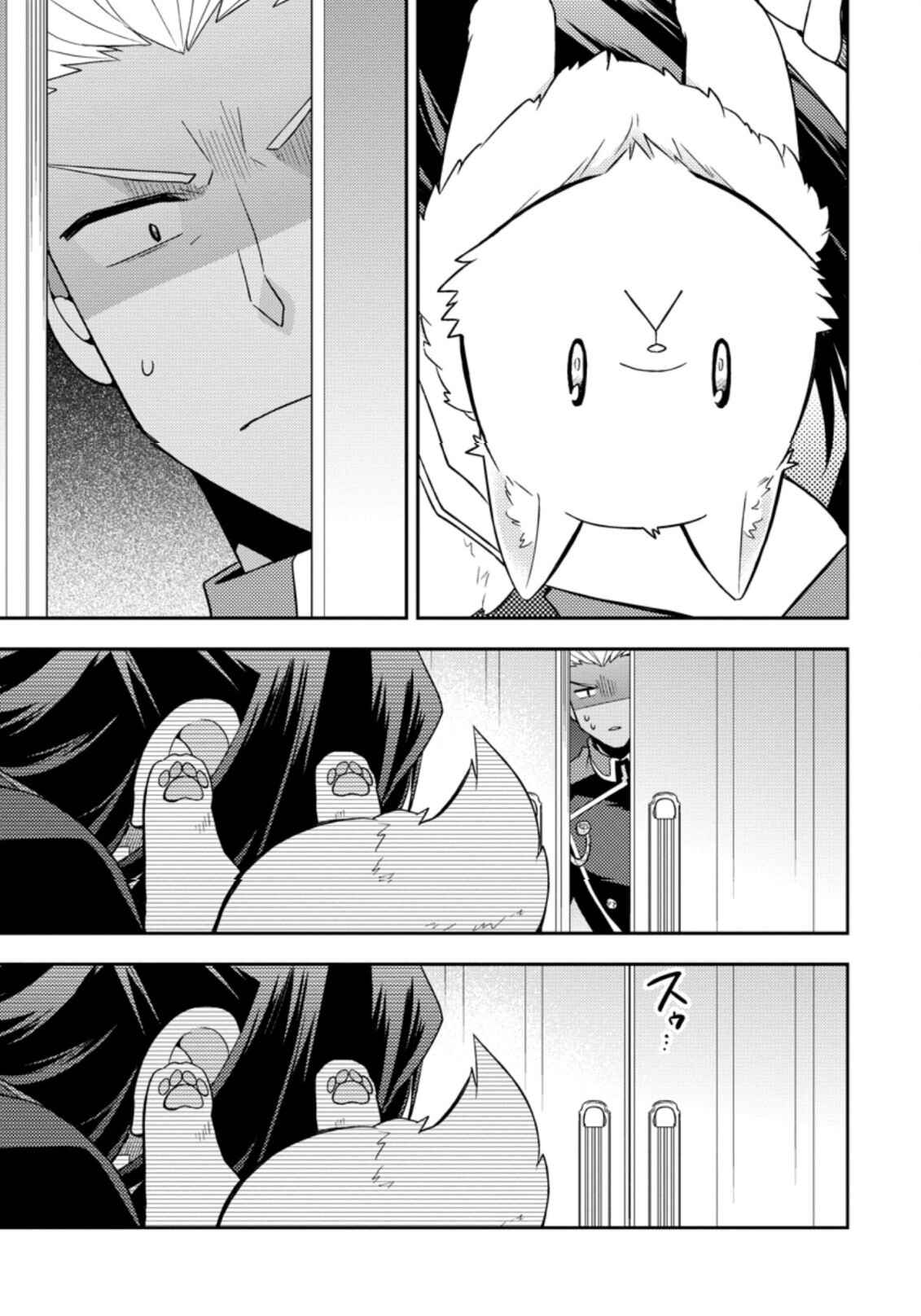 Page 26 Chapter 17 Kita no Toridenite