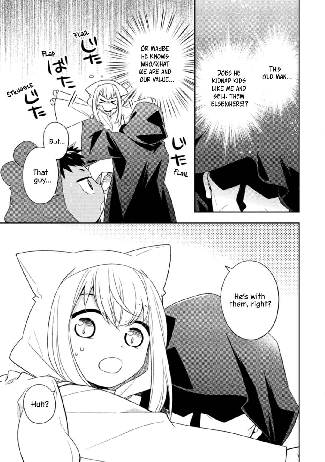 Page 3 Chapter 27 Kita no Toridenite