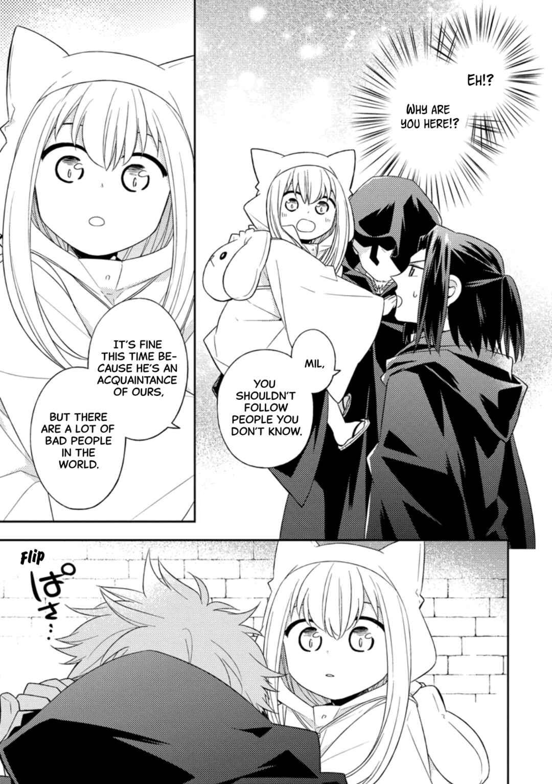 Page 5 Chapter 27 Kita no Toridenite