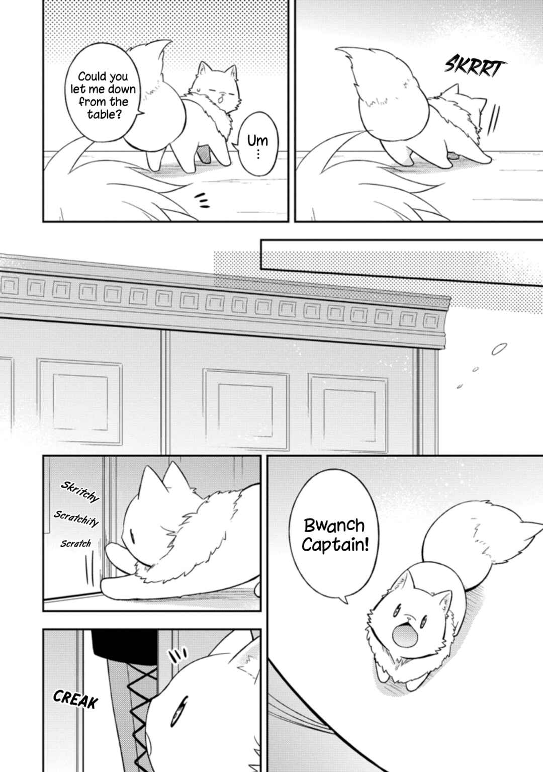 Page 12 Chapter 21 Kita no Toridenite