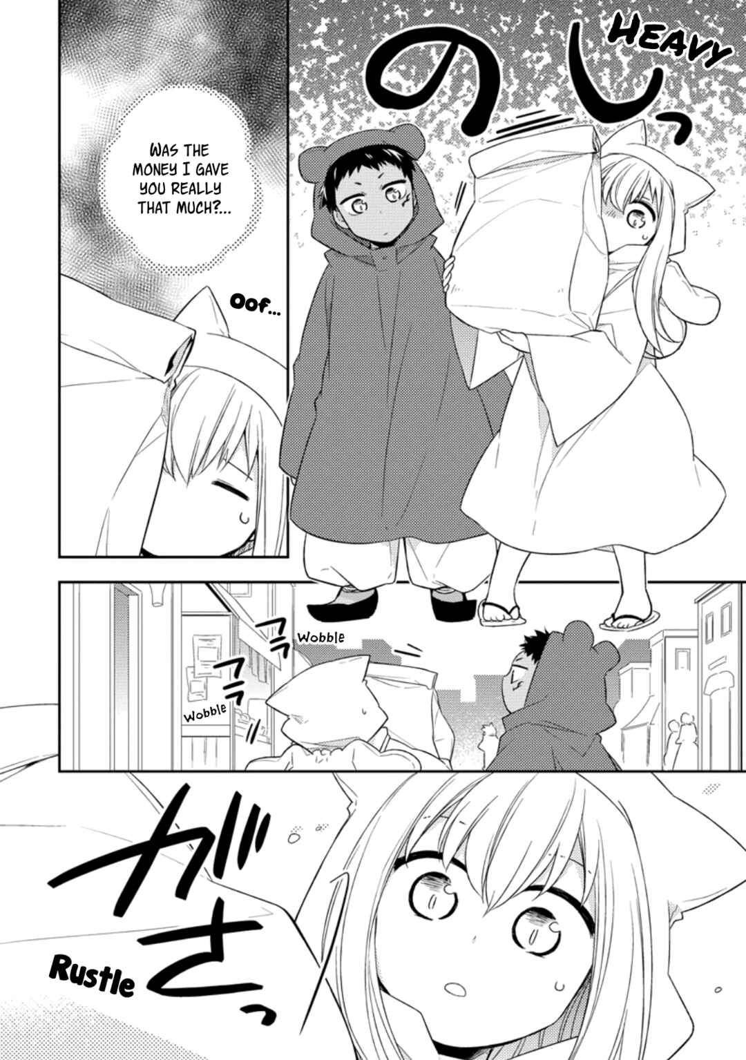 Page 12 Chapter 26 Kita no Toridenite