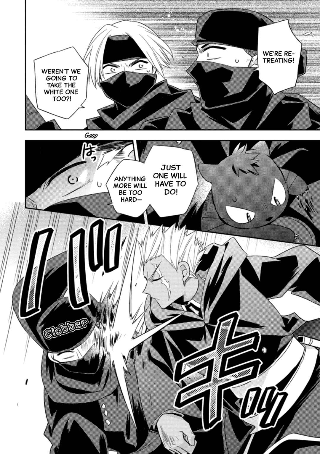 Page 10 Chapter 28 Kita no Toridenite