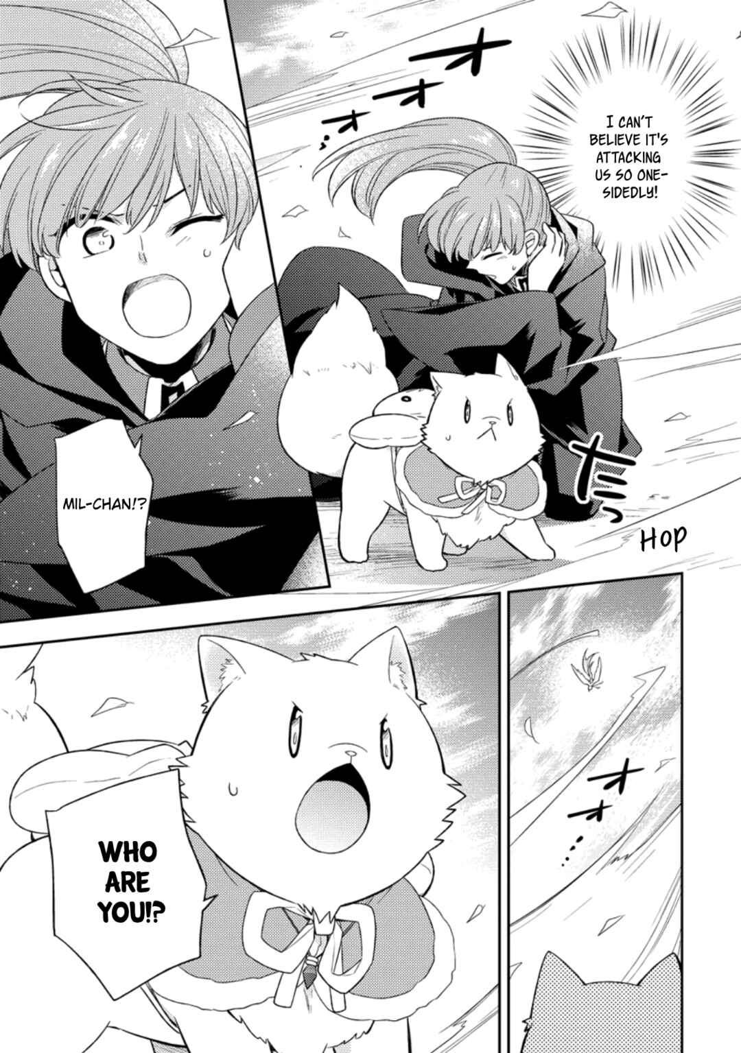 Page 19 Chapter 28 Kita no Toridenite