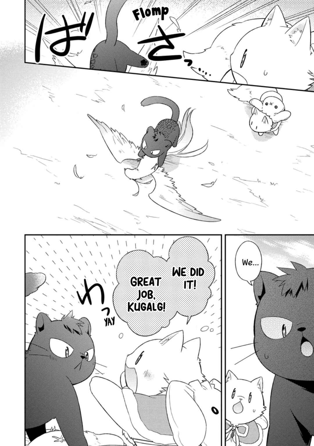 Page 26 Chapter 28 Kita no Toridenite