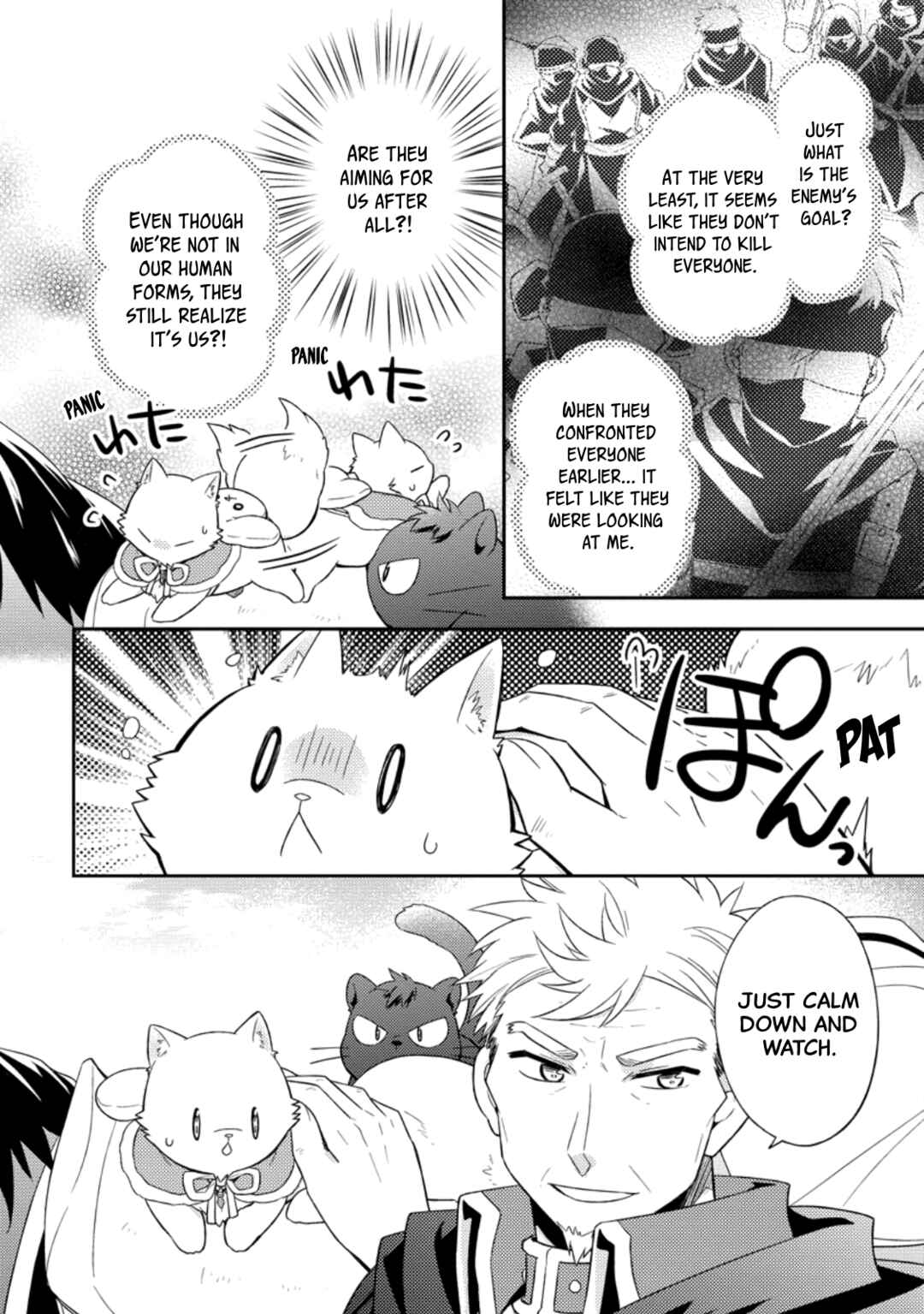 Page 4 Chapter 28 Kita no Toridenite