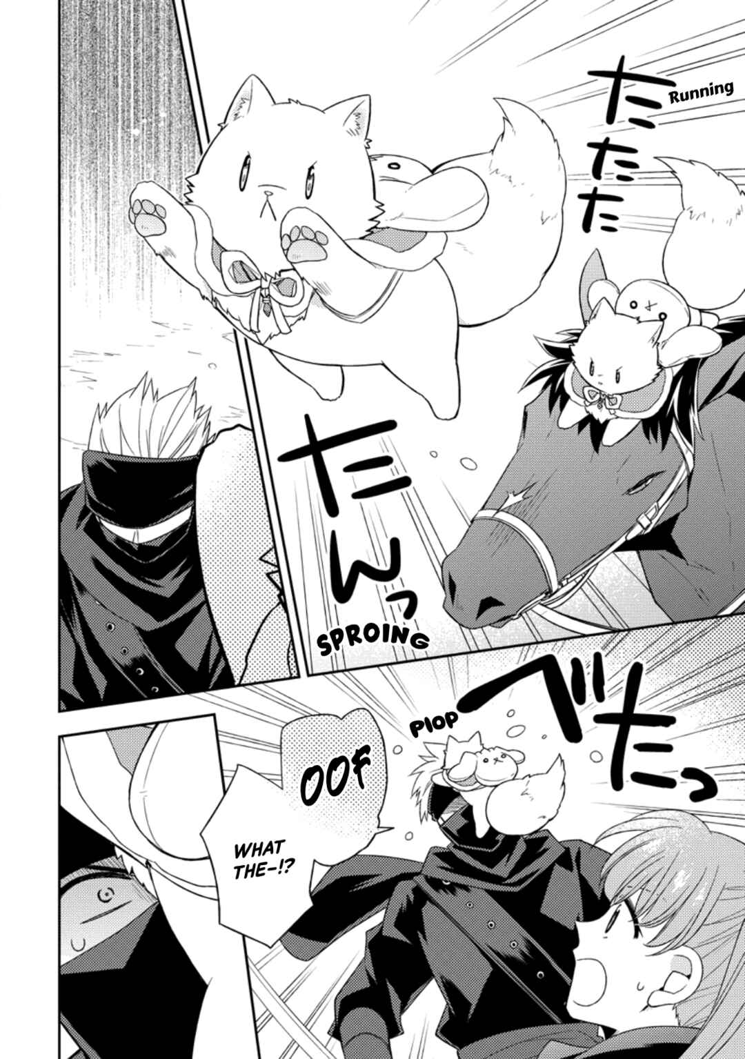 Page 6 Chapter 28 Kita no Toridenite