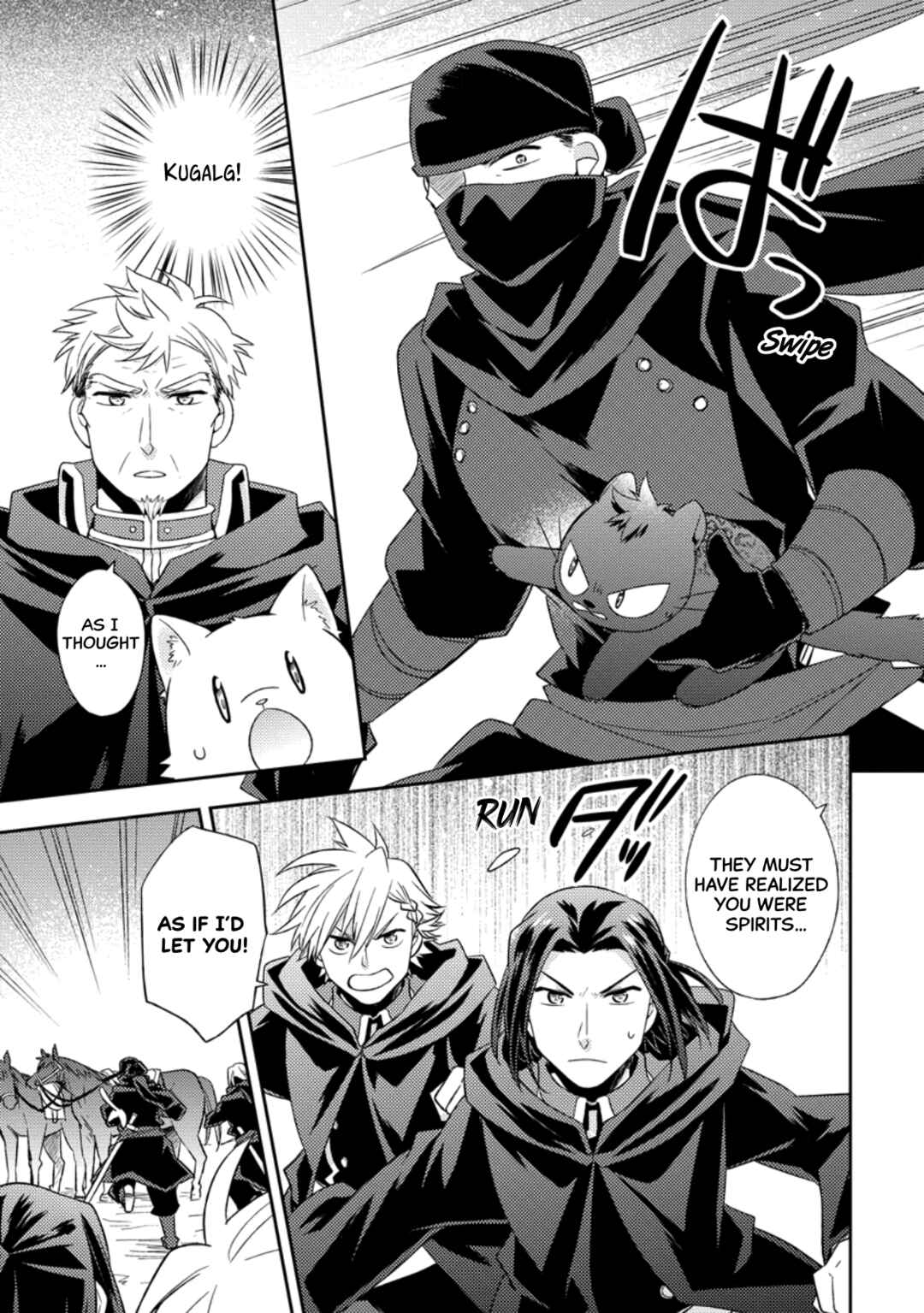Page 9 Chapter 28 Kita no Toridenite
