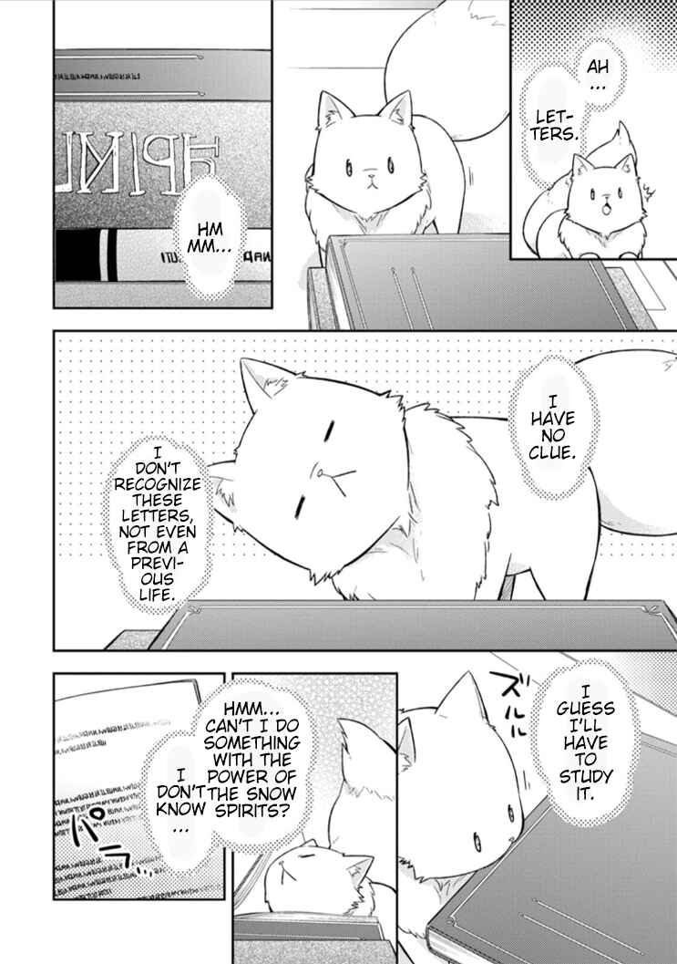 Page 15 Chapter 6 Kita no Toridenite