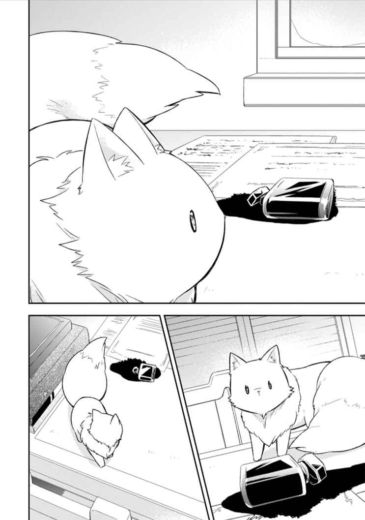 Page 17 Chapter 6 Kita no Toridenite