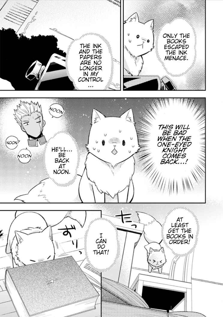 Page 20 Chapter 6 Kita no Toridenite