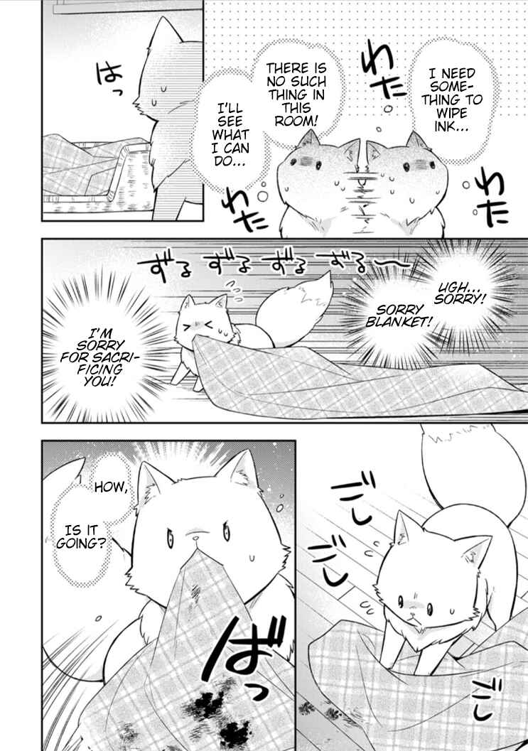 Page 23 Chapter 6 Kita no Toridenite