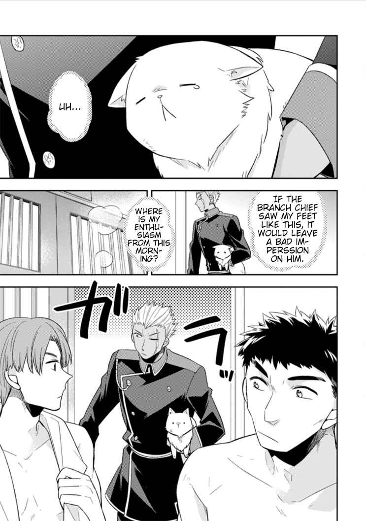 Page 32 Chapter 6 Kita no Toridenite